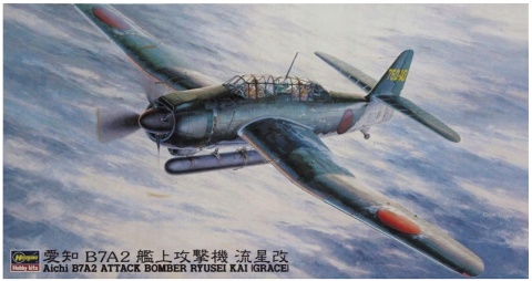 Hasegawa JT-49-09149 B7A2 Ryusei Kai Grace 1/48