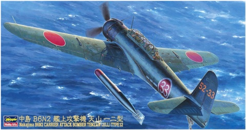 Hasegawa JT-61-09061 Tenzan Type 12 1/48