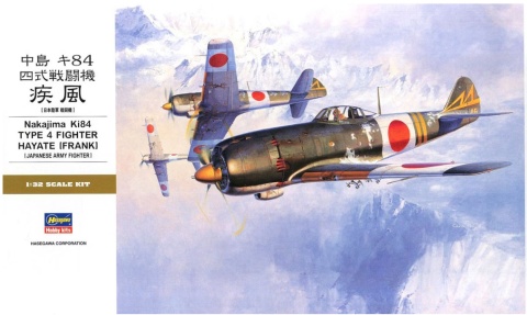 Hasegawa ST24-08074 Nakajima Ki-84 Type 4 Fighter Hayate (Frank) 1/32 Hasegawa ST24-08074 Nakajima Ki-84 Type 4 Fighter Hayate (Frank) 1/32