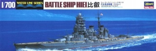 Hasegawa WL110-49110 1/700 IJN Battleship Hiei