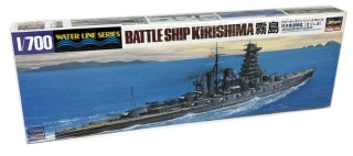 Hasegawa WL111-49111 1/700 Battleship Haruna