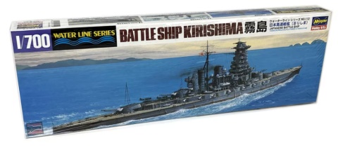 Hasegawa WL111-49111 1/700 Battleship Haruna Hasegawa WL111-49111 1/700 Battleship Haruna