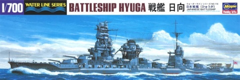 Hasegawa WL118-49118 1/700 Battleship Hyuga