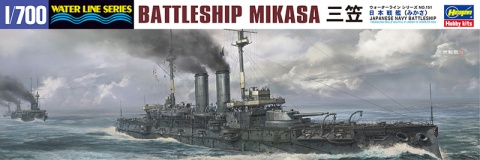 Hasegawa WL151-49151 1/700 Battleship Mikasa