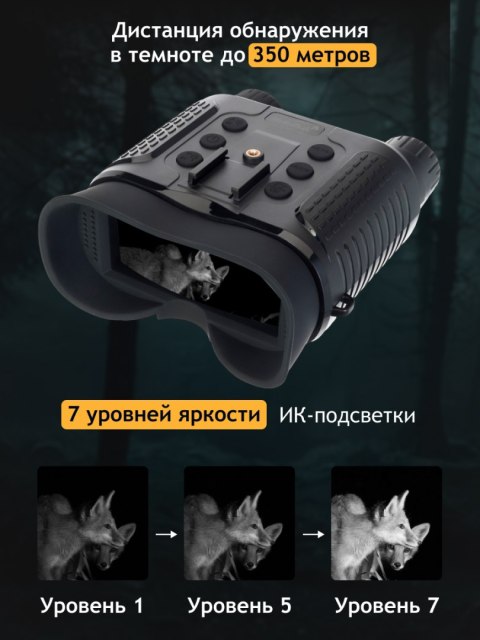 Levenhuk Cyfrowa lornetka noktowizyjna Levenhuk Halo 13X Helmet Levenhuk Cyfrowa lornetka noktowizyjna Levenhuk Halo 13X Helmet