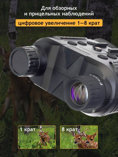 Levenhuk Cyfrowa lornetka noktowizyjna Levenhuk Halo 13X Helmet Levenhuk Cyfrowa lornetka noktowizyjna Levenhuk Halo 13X Helmet