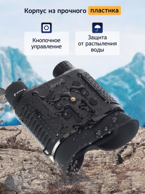 Levenhuk Cyfrowa lornetka noktowizyjna Levenhuk Halo 13X Helmet Levenhuk Cyfrowa lornetka noktowizyjna Levenhuk Halo 13X Helmet