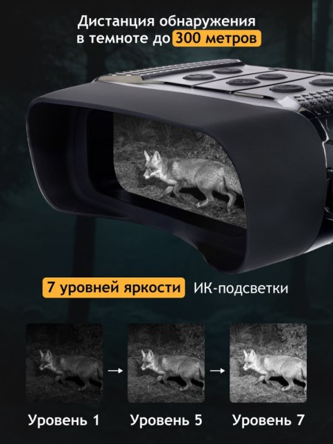 Levenhuk Cyfrowa lornetka noktowizyjna Levenhuk Halo 13X