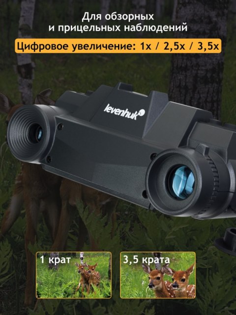 Levenhuk Cyfrowa lornetka noktowizyjna Levenhuk Halo NVB10 Helmet Levenhuk Cyfrowa lornetka noktowizyjna Levenhuk Halo NVB10 Helmet