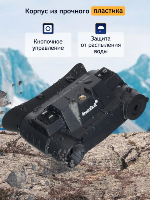 Levenhuk Cyfrowa lornetka noktowizyjna Levenhuk Halo NVB10 Helmet Levenhuk Cyfrowa lornetka noktowizyjna Levenhuk Halo NVB10 Helmet