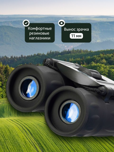 Levenhuk Lornetka Levenhuk Atom 8x21 Levenhuk Lornetka Levenhuk Atom 8x21