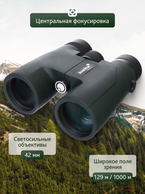 Levenhuk Lornetka Levenhuk Karma PRO 8x42 Levenhuk Lornetka Levenhuk Karma PRO 8x42