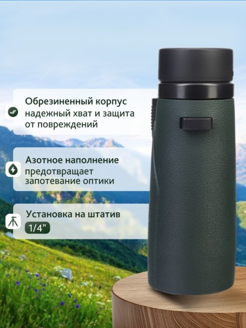 Levenhuk Lornetka Levenhuk Karma PRO 8x42 Levenhuk Lornetka Levenhuk Karma PRO 8x42