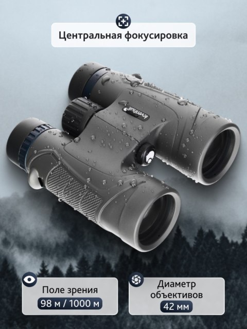 Levenhuk Lornetka Levenhuk Nitro 10x42 Levenhuk Lornetka Levenhuk Nitro 10x42