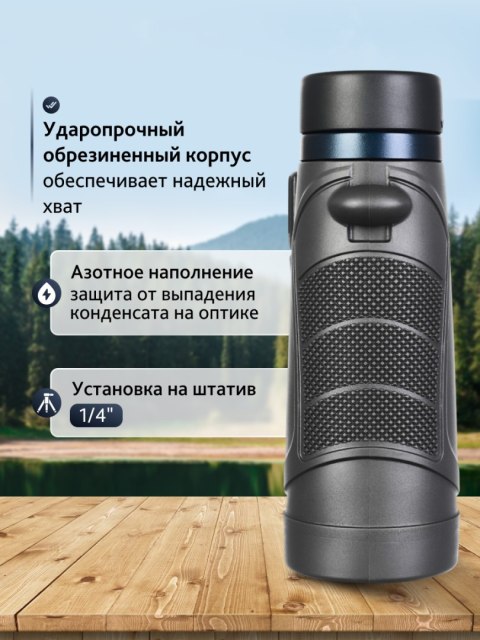 Levenhuk Lornetka Levenhuk Nitro 10x42 Levenhuk Lornetka Levenhuk Nitro 10x42
