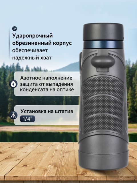 Levenhuk Lornetka Levenhuk Nitro 8x42 Levenhuk Lornetka Levenhuk Nitro 8x42
