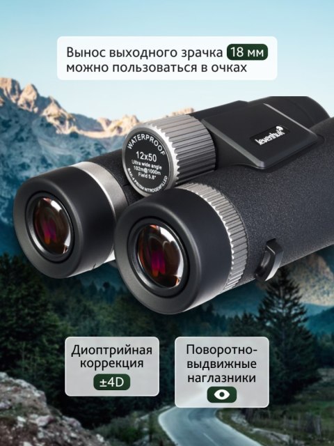 Levenhuk Lornetka Levenhuk Nitro ED 12x50 Levenhuk Lornetka Levenhuk Nitro ED 12x50