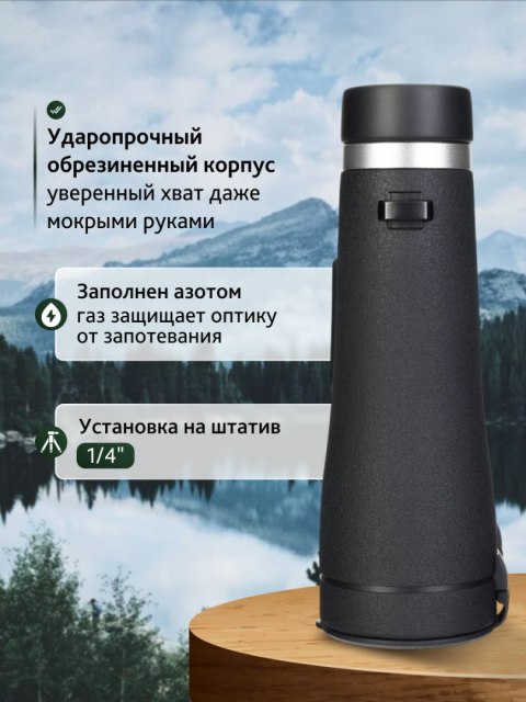 Levenhuk Lornetka Levenhuk Nitro ED 12x50 Levenhuk Lornetka Levenhuk Nitro ED 12x50