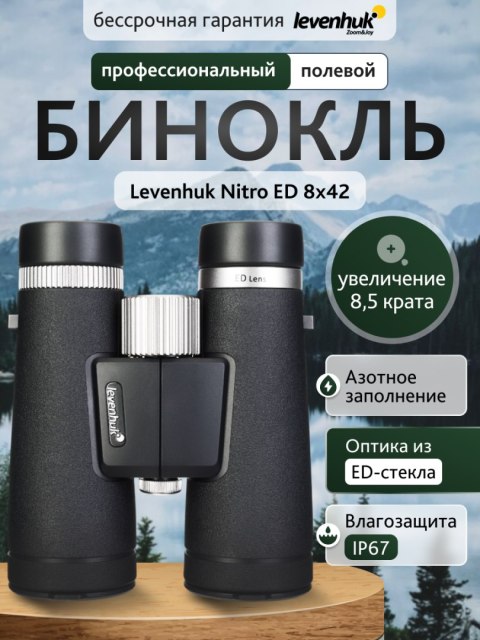 Levenhuk Lornetka Levenhuk Nitro ED 8x42 Levenhuk Lornetka Levenhuk Nitro ED 8x42