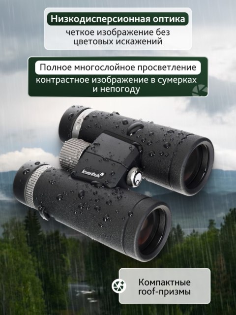 Levenhuk Lornetka Levenhuk Nitro ED 8x42 Levenhuk Lornetka Levenhuk Nitro ED 8x42