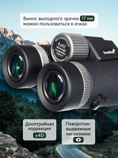 Levenhuk Lornetka Levenhuk Nitro ED 8x42 Levenhuk Lornetka Levenhuk Nitro ED 8x42