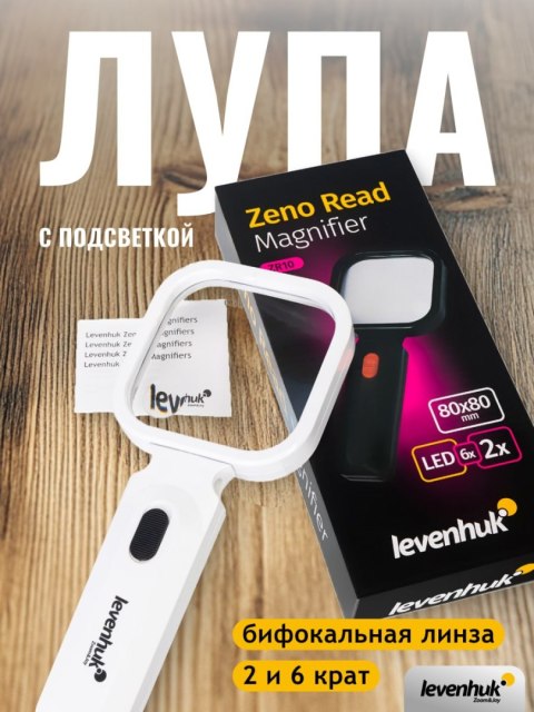 Levenhuk Lupa Levenhuk Zeno Read ZR10