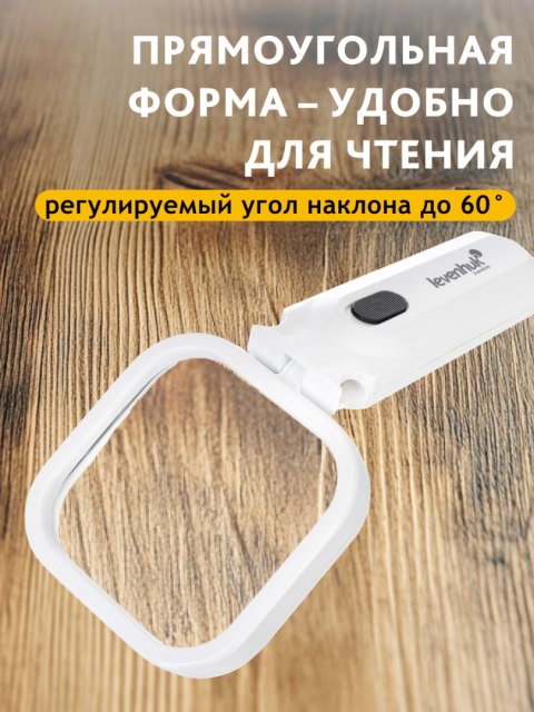 Levenhuk Lupa Levenhuk Zeno Read ZR10