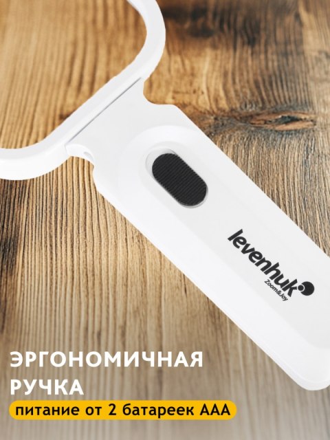 Levenhuk Lupa Levenhuk Zeno Read ZR10