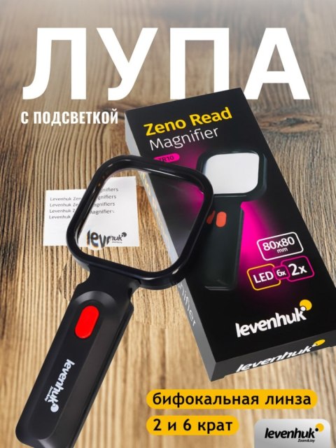 Levenhuk Lupa Levenhuk Zeno Read ZR10 Levenhuk Lupa Levenhuk Zeno Read ZR10