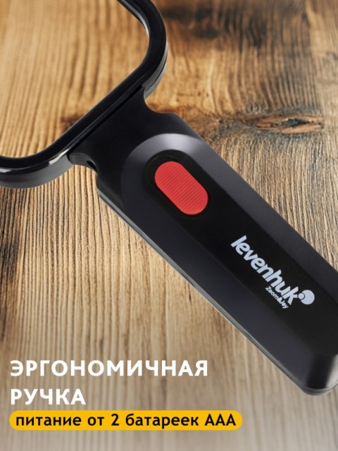 Levenhuk Lupa Levenhuk Zeno Read ZR10 Levenhuk Lupa Levenhuk Zeno Read ZR10