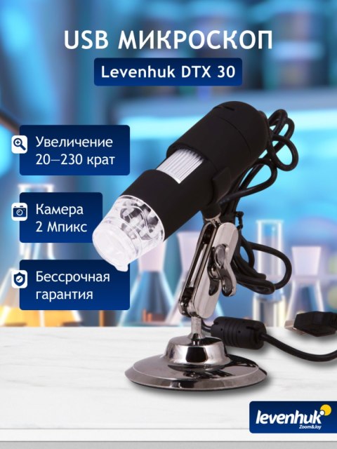 Levenhuk Mikroskop cyfrowy Levenhuk DTX 30 Levenhuk Mikroskop cyfrowy Levenhuk DTX 30