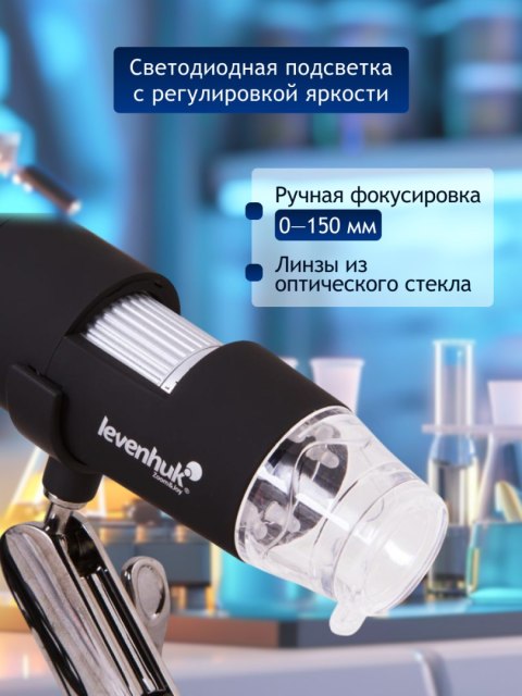 Levenhuk Mikroskop cyfrowy Levenhuk DTX 30 Levenhuk Mikroskop cyfrowy Levenhuk DTX 30
