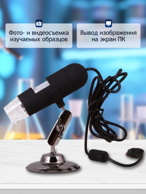Levenhuk Mikroskop cyfrowy Levenhuk DTX 30 Levenhuk Mikroskop cyfrowy Levenhuk DTX 30