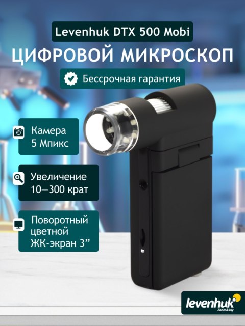 Levenhuk Mikroskop cyfrowy Levenhuk DTX 500 Mobi Levenhuk Mikroskop cyfrowy Levenhuk DTX 500 Mobi