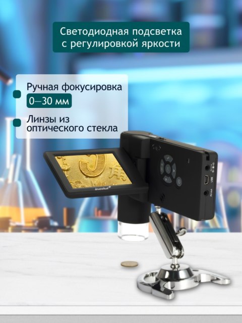 Levenhuk Mikroskop cyfrowy Levenhuk DTX 500 Mobi Levenhuk Mikroskop cyfrowy Levenhuk DTX 500 Mobi