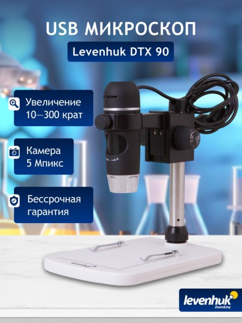 Levenhuk Mikroskop cyfrowy Levenhuk DTX 90 Levenhuk Mikroskop cyfrowy Levenhuk DTX 90