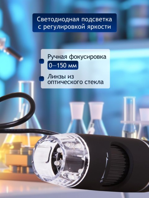 Levenhuk Mikroskop cyfrowy Levenhuk DTX 90 Levenhuk Mikroskop cyfrowy Levenhuk DTX 90