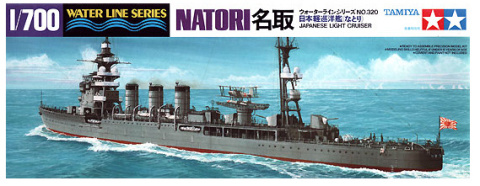 Tamiya 31320 Natori Light Cruiser 1/700 Tamiya 31320 Natori Light Cruiser 1/700