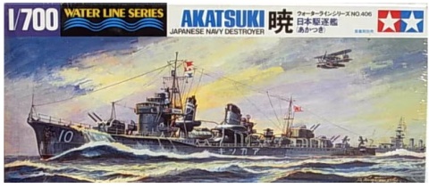 Tamiya 31406 Akatsuki Destroyer 1/700 Tamiya 31406 Akatsuki Destroyer 1/700