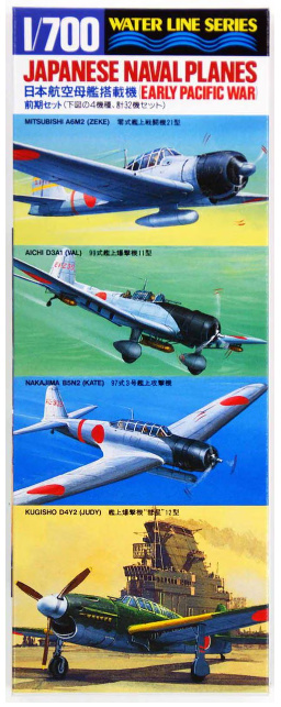 Tamiya 31511 Japanese Navy Aircraft