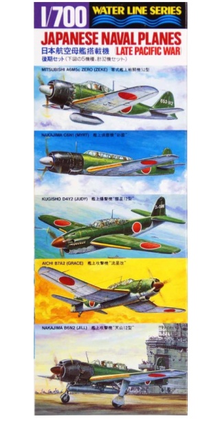 Tamiya 31516 Japanese Naval Planes 1/700