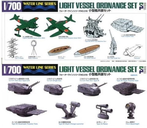 Tamiya 31518 Light Vessel Ordnance Set 1/700