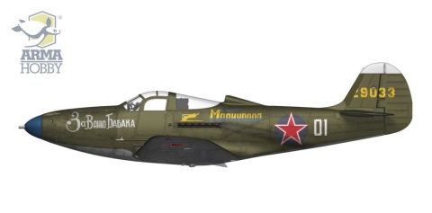 Arma Hobby 40011 P-39N Airacobra 1/48 Arma Hobby 40011 P-39N Airacobra 1/48