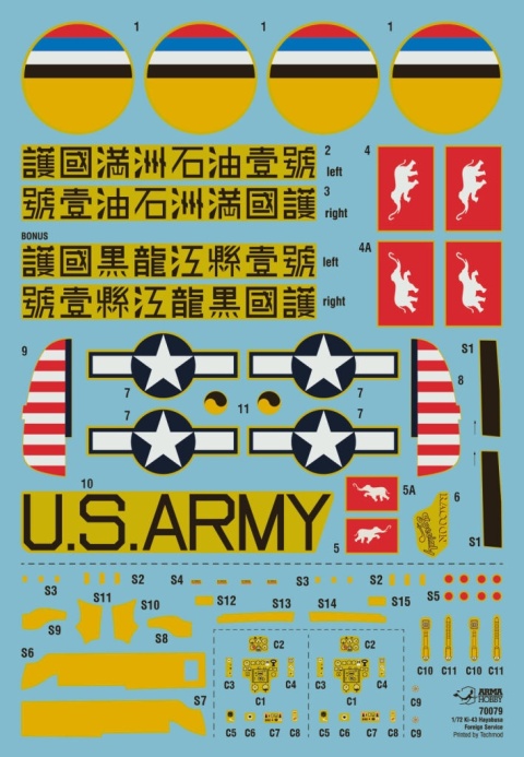 Arma Hobby 70079 Nakajima Ki-43 II Hayabusa Foreign Services