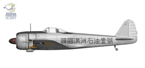 Arma Hobby 70079 Nakajima Ki-43 II Hayabusa Foreign Services