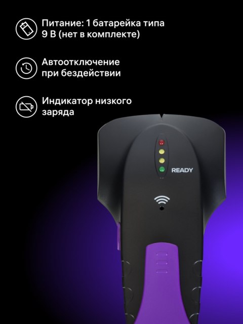 Ermenrich Detektor kołków Ermenrich Ping SD20 Ermenrich Detektor kołków Ermenrich Ping SD20