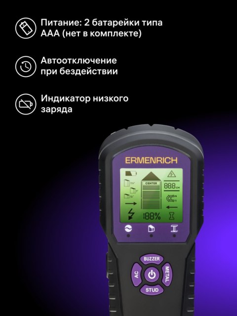 Ermenrich Detektor kołków Ermenrich Ping SM60 Ermenrich Detektor kołków Ermenrich Ping SM60