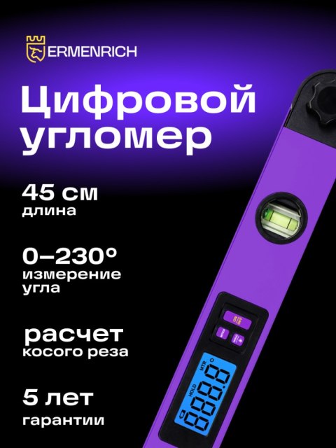 Ermenrich Kątomierz elektroniczny Ermenrich Verk DA40 Ermenrich Kątomierz elektroniczny Ermenrich Verk DA40