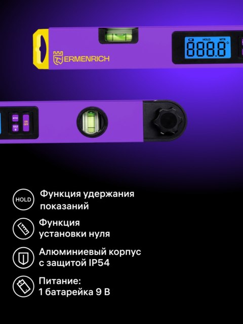 Ermenrich Kątomierz elektroniczny Ermenrich Verk DA40 Ermenrich Kątomierz elektroniczny Ermenrich Verk DA40