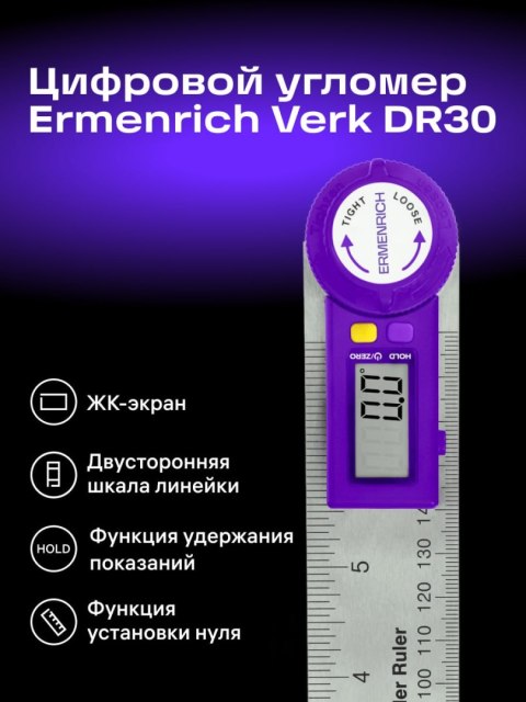 Ermenrich Kątomierz elektroniczny z linijką Ermenrich Verk DR30 Ermenrich Kątomierz elektroniczny z linijką Ermenrich Verk DR30